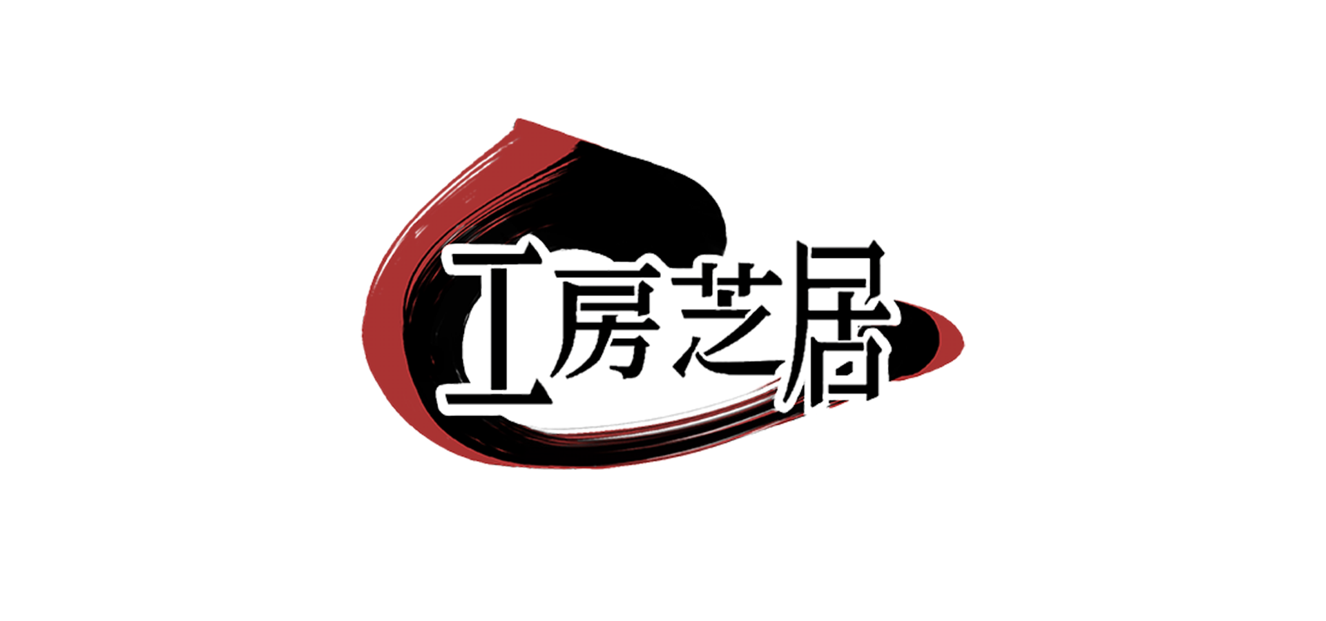 公演パンフレット